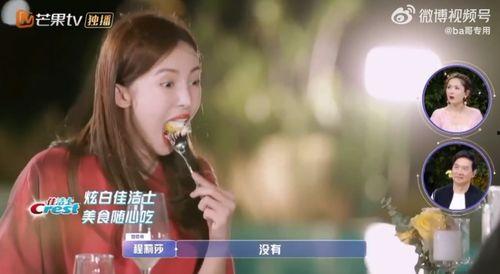 娱乐吃瓜普信男,揭秘网络热点的背后真相